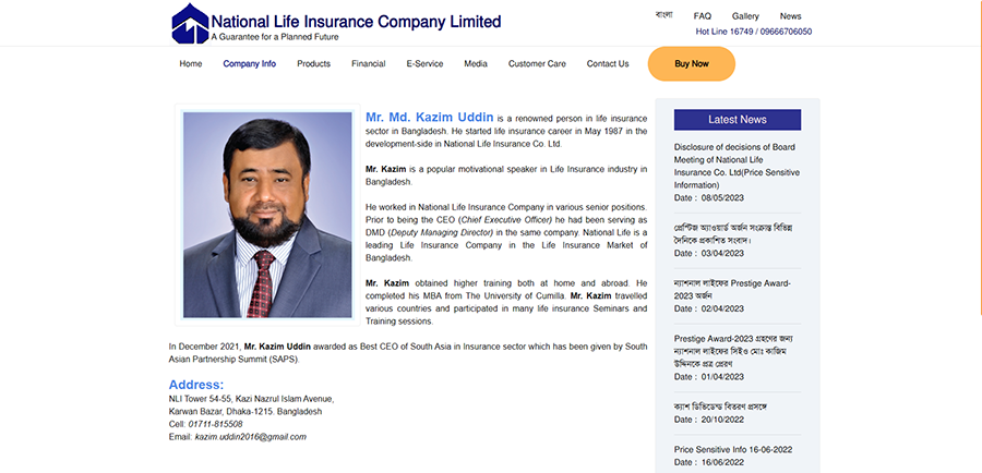 Life Insurance Company Management System